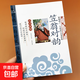 全套14冊彩圖注音版影響孩子一生的國學(xué)啟蒙經(jīng)典三字經(jīng)弟子規論語(yǔ)笠翁對韻聲律啟蒙孝經(jīng)百家姓兒童中華傳統國學(xué)小學(xué)生通用故事書(shū)籍 【彩圖注音國學(xué)啟蒙經(jīng)典】笠翁對韻