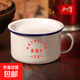 老式搪瓷碗學(xué)生宿舍泡面碗加厚超大容量家用復(fù)古風(fēng)帶蓋帶把柄飯缸 貧困戶（泡面碗） 1600ml
