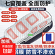 汽車遮雪擋冬天前擋風(fēng)玻璃防凍罩防霜防雪加厚全車衣車罩遮雪擋 全罩通用版【SUV車】全窗覆蓋