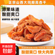 【京東快遞】正宗山西陽高杏干陽高杏脯原果杏肉蜜餞果干休閑零食 陽高杏干黃杏條250g酸甜
