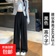 纖怡嬌藍色松緊腰牛仔褲女春秋2025新款垂感直筒寬松慵懶松弛感闊 黑色【高個(gè)子】 L L適合116-130斤