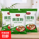 豌豆粉500g涼粉專用粉豌豆淀粉白家用自制碗豆粉純婉豆四川做 豌豆粉 1*500g袋