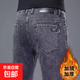 秋冬季加絨加厚牛仔褲高腰修身商務(wù)休閑直筒彈力勞保工作穿的褲子 灰色 加絨 31