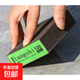 美縫硬海綿砂去黑邊工具美縫劑瓷磚施工工具美縫清縫清理黑邊工具 加硬款【細砂120目】鋒利耐磨 【加厚加大】*5*塊