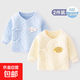【嬰兒春夏半背衣】2件裝0-3月初生嬰兒a純棉無(wú)骨半背衣春夏款 三層夾棉-2件裝(藍小象+黃蜜蜂) 52