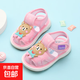 寶寶布涼鞋男夏季0一1-2-3歲嬰兒防滑軟底叫叫鞋女學(xué)步鞋寶寶鞋子 粉色（509） 16 內長(cháng)13cm/16碼