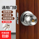 球形鎖室內(nèi)臥室門鎖通用型衛(wèi)生間球鎖帶鑰匙鎖家用球型鎖房間圓鎖 鋼拉絲5831-60+70【帶鑰匙】