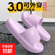 【山姆同款】3cm加厚防滑拖鞋eva情侶防臭浴室拖涼拖鞋男女柔軟 紫色-居家拖鞋. 38 【建議拍大1-2碼】