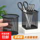 筆筒收納盒鐵藝鏤空桌面收納桶簡(jiǎn)約學(xué)生文具多功能辦公用品筆盒 【1個(gè)裝】 （黑色）圓形網(wǎng)格金屬筆筒