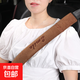 柔軟絨布安全帶套潮牌可愛加長護(hù)肩套大小貨車汽車保險(xiǎn)帶防磨 時(shí)尚咖 50CM【一只裝】