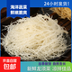新鮮龍須菜 涼拌菜海石花鹿角菜 龍須菜500g