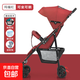 嬰兒推車(chē)輕便折疊簡(jiǎn)易傘車(chē)可坐躺寶寶小孩夏季旅行幼兒童手推車(chē) 瑪瑙紅-基礎版款-可躺可坐