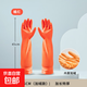 橡膠加厚牛筋乳膠手套洗碗洗衣防水防滑耐磨耐用工作膠皮塑膠勞保 1雙長(cháng)特厚紅色保暖加絨45cm