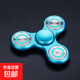 指尖陀螺泄密者鋁合金手指陀螺不銹鋼大三元魔幻減解壓旋轉動(dòng)玩具 泄密者【鋁合金+不銹鋼】-天藍 普通版【不發(fā)光】：配皮包