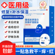 清妍雅重組膠原蛋白醫(yī)用級(jí)面膜貼械字號(hào)敷料醫(yī)美術(shù)后補(bǔ)水祛痘修復(fù) 10片【療程裝】痘痘痤瘡 淡印護(hù)理