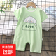 【兒童連體衣哈衣】2025嬰幼兒爬服純棉夏季新款韓版男寶寶薄款 H12-短爬淘氣狗 90cm