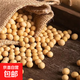 新黃豆 大豆 非轉基因豆腐豆漿豆芽農家 黃豆5斤