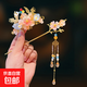 飾江南漢服頭飾兒童古風(fēng)發(fā)簪女孩發(fā)冠步搖發(fā)飾流蘇女童古裝簪子公 富貴