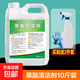 草酸清潔劑瓷磚地面地板磚清洗劑水泥廁所馬桶除污垢潔廁液 草酸潔廁劑 5kg 1桶