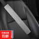 安全帶護肩套汽車(chē)保險帶柔軟防磨保護套衣服貨車(chē)加長(cháng)夏季車(chē)載裝飾 【單個(gè)裝】莫尼灰50CM