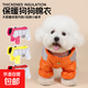 秋冬狗狗衣服棉衣中小大型犬保暖加厚寵物保暖反光防水寵物衣服 橘灰色 2XL（12-15斤） 束腳蓬松四腳狗狗棉衣防水
