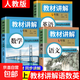 2025年新版教材講解正版七年級上冊語(yǔ)文數學(xué)英語(yǔ)含課本原文中學(xué)知識點(diǎn)初中同步教材人教版課本初一教輔新版教材書(shū)籍 【語(yǔ)文+數學(xué)+英語(yǔ)】七年級上冊 七年級