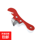 多用途四合一開(kāi)器啤酒開(kāi)瓶器家用廚房創(chuàng  )意頭擰蓋器防滑開(kāi)蓋器 兩用開(kāi)罐器-紅色-不銹鋼刀片-1個(gè)