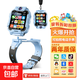 兒童電話手表5G全網(wǎng)通智能手表可旋轉(zhuǎn)雙攝視頻通話GPS精準(zhǔn)定位防水防摔小學(xué)初高生手表 天鏡藍(lán)plus【滿配微信全功能版】