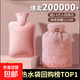 熱水袋暖水袋注水大姨媽熱敷暖肚子灌水暖手寶沖水暖手袋大號(hào)暖腳 櫻花粉1000ml【配超柔布套】