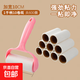 【萬(wàn)物皆可粘】粘毛器滾筒沾毛神器衣服貓毛地毯清理占毛刷 1滾筒自帶1卷+贈9卷 【10cm  滾筒60撕】