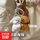 線條狗鑰匙扣情侶磁吸貼貼創(chuàng)意卡通不離不棄書包掛件禮物樹脂 磁吸小狗鑰匙扣*1對