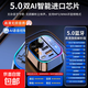 車載藍(lán)牙接收器無損音質(zhì)mp3音樂播放器汽車轉(zhuǎn)換帶超級(jí)快充點(diǎn)煙器 5.0智能芯片 車內(nèi)音響  超級(jí)快充 發(fā)燒音質(zhì)【至尊版】