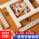 麻將麻將牌手搓家用大號麻將牌麻雀家用麻將象牙色手搓牌 42#象牙白