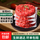 M5澳洲谷飼安格斯原肉整切牛肉餅漢堡肉餅兒童牛排早餐半成品食材 安格斯牛肉餅100g*10片