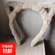 日韓卡通毛線兔耳朵發(fā)箍貓耳朵發(fā)卡青蛙發(fā)箍洗臉化妝發(fā)帶飾品軟萌 咖啡色 1個(gè)