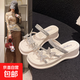 2025夏季新款仙女風(fēng)涼鞋外穿時(shí)尚高級(jí)感軟底水鉆涼拖海邊沙灘鞋 米白色 36
