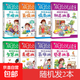 全8冊(cè)兒童情商培養(yǎng)勵(lì)志書籍 成長悅讀故事館經(jīng)典讀物 改變命運(yùn)的情商故事 小學(xué)生閱讀課外書籍三四五六年級(jí)適合8-12歲看的故事書籍 隨機(jī)發(fā)2本