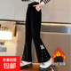 女童褲子一體絨2025大童秋冬新款喇叭褲高腰兒童裝彈力加絨休閑褲 DS-RK112【黑色】加絨款 140cm
