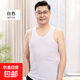 中老年男士純棉寬松跨欄背心老人夏季大碼白汗衫爸爸裝老頭衫打底 全棉白色 2XL 【135-155斤】