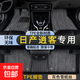 日產(chǎn)逍客包門(mén)檻全包圍腳墊tpe專(zhuān)用2022東風(fēng)汽車(chē)12老17款全車(chē)整套 雙層TPE環(huán)保腳墊+灰色雪妮絲 【19-23款】逍客