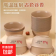 康恩嘉稻殼一次性碗筷餐具圓碗可降解環(huán)保食品級加厚酒席加硬耐高溫家用 原色加厚人生大事 加厚370ML【200個】