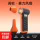 電風(fēng)扇手持小風(fēng)扇暴力風(fēng)扇數(shù)顯帶高亮燈光13萬(wàn)轉(zhuǎn)渦輪無(wú)刷電機(jī)吹風(fēng)機(jī)除塵器車(chē)載便攜式助燃吹水 活力橙
