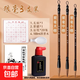 毛筆兼毫羊毫狼毫斗筆套裝初學(xué)者小楷入門(mén)學(xué)生文房四寶白云毛筆提斗中楷練字國畫(huà)書(shū)法繪畫(huà)隸書(shū)行書(shū) 【狼毫】大中小/3支裝/墨汁+水碟+毛氈+宣紙