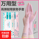 丁腈洗碗手套防水防滑一次性手套多功能防油耐磨廚房干家務(wù)手套女 30只裝【顏色隨機】 S