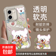 適用vivoy100手機殼y93線(xiàn)條小狗y93s卡通透明硅膠軟殼y85男女全包防摔2024新款保護套可愛(ài) 透明-捧花線(xiàn)條狗B vivoy100i