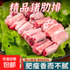 新鮮精品豬肋排 豬排骨肋排塊4斤手工剁 含20%含脊/脆骨煲湯紅燒 精品豬肋排4斤