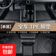 專用現(xiàn)代名圖朗動伊蘭特ix35/25途勝悅動瑞納索納塔TPE汽車腳墊 TPE單層防水腳墊 名圖【14-20款】