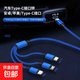 一拖三充電線typec三合一多功能快充PD適用蘋果15小米oppo華為vivo安卓手機通用多頭 【藍色】typec轉(zhuǎn)一拖三數(shù)據(jù)線
