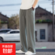 亞麻褲子男春夏季復古棉麻直筒褲男薄款寬松大碼休閑褲男闊腿長(cháng)褲 深灰色 XL