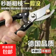 【月銷(xiāo)過(guò)萬(wàn)】不銹鋼修枝剪鋼剪樹(shù)剪子枝條剪花枝剪刀家用園林專(zhuān)用 精工精品-1倍耐用+黑鱗款